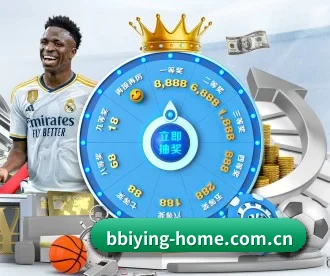 bbiying-home.com.cn APP 深度功能
