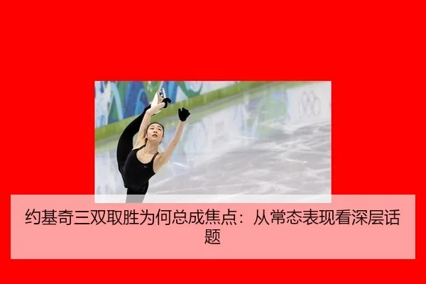 yue-ji-qi-san-shuang-qu-sheng-wei-he-zong-cheng-jiao-dian-cong-chang-tai-biao-xian-kan-shen-ceng-hua-ti-2-564.jpg